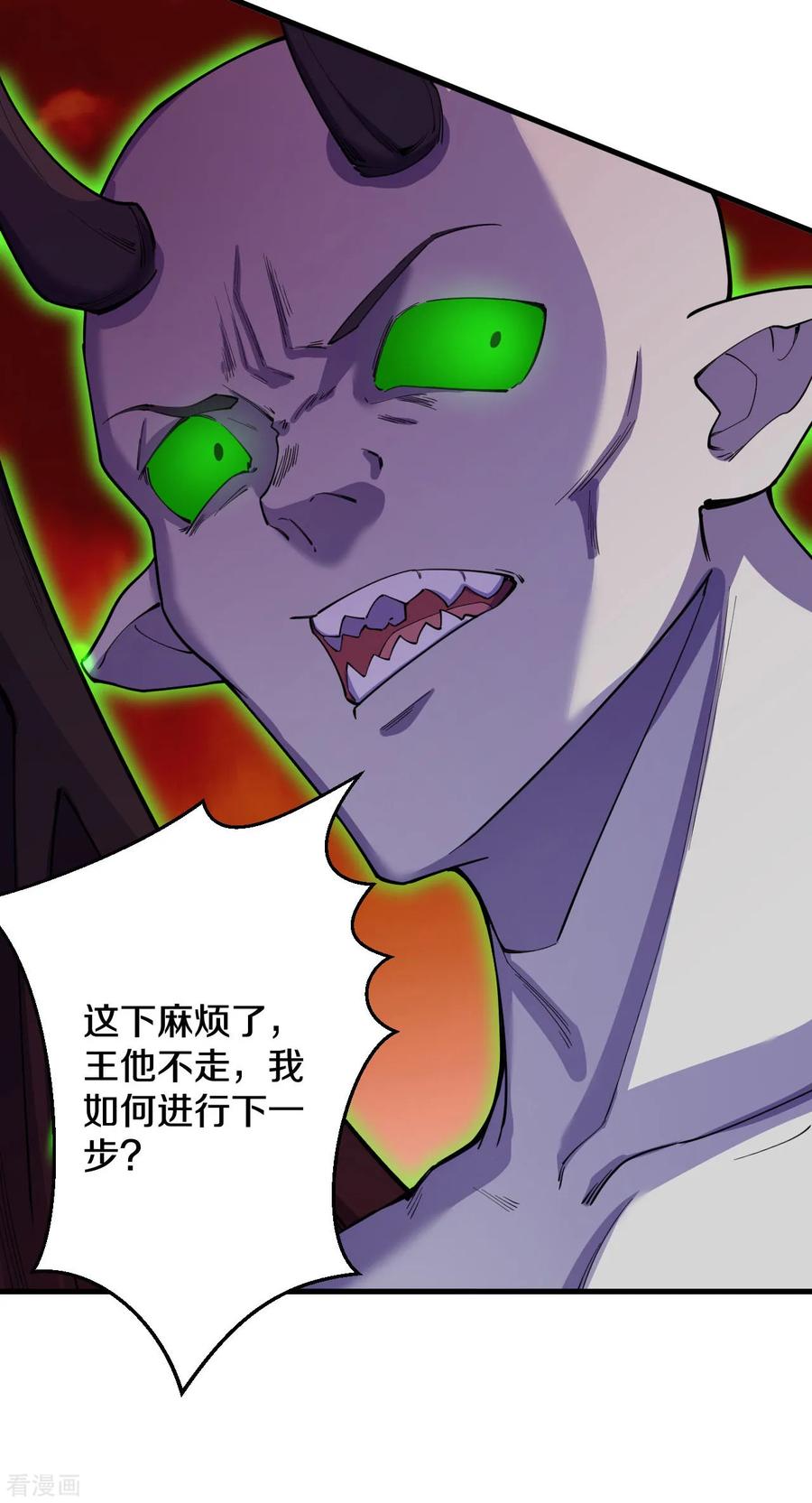 史上最强炼体老祖 - 第189话 大军来袭！ - 第14张图