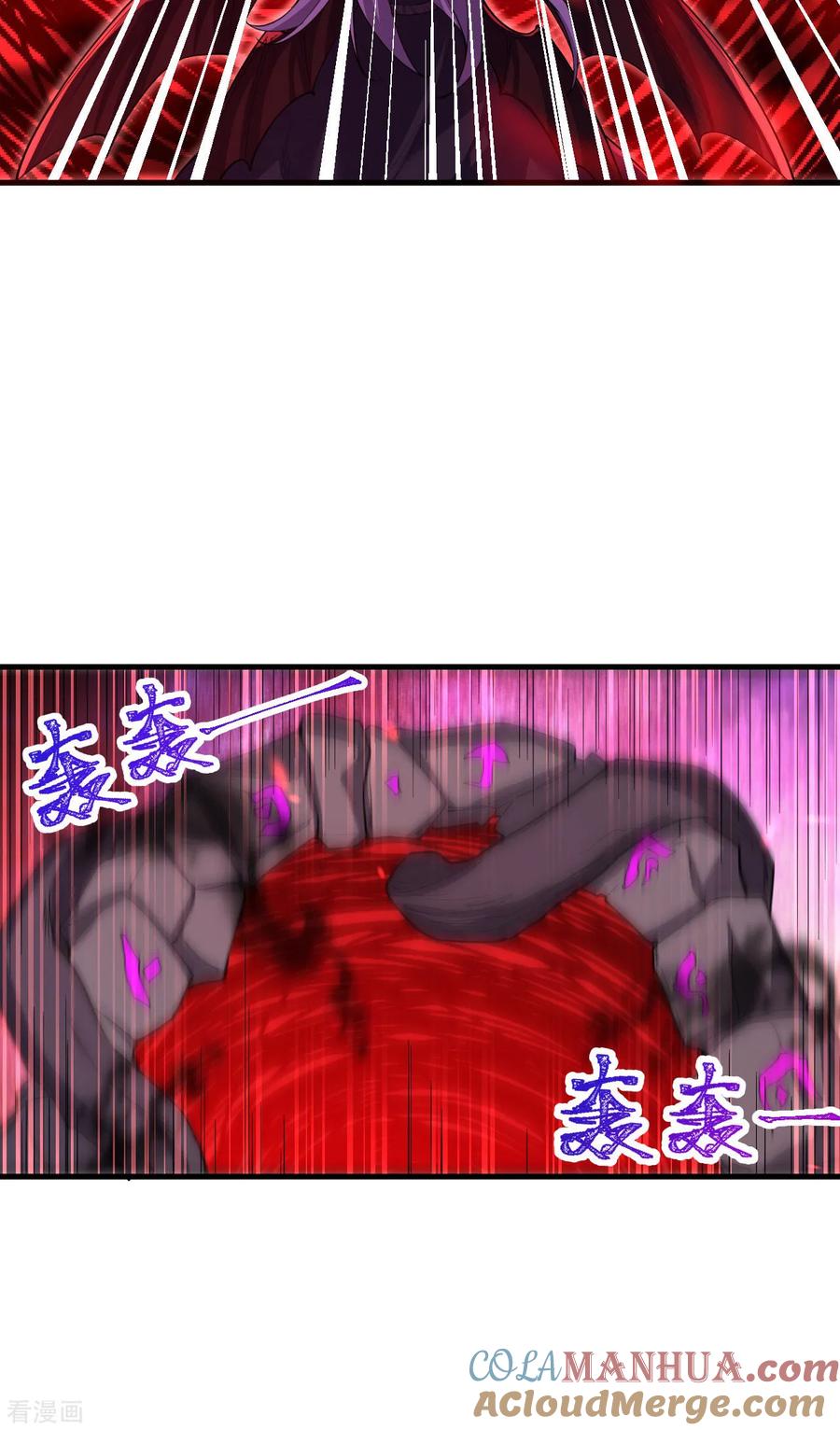 史上最强炼体老祖 - 第189话 大军来袭！ - 第7张图