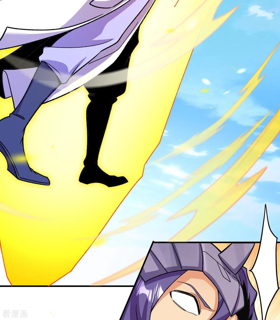 史上最强炼体老祖 - 第190话 再等等吧 - 第17张图