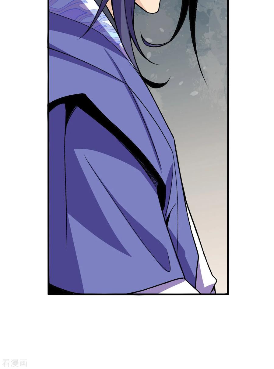 史上最强炼体老祖 - 第190话 再等等吧 - 第46张图