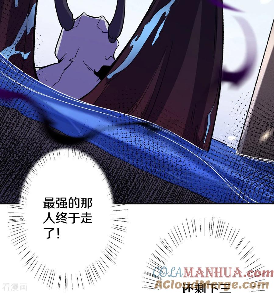 史上最强炼体老祖 - 第190话 再等等吧 - 第24张图