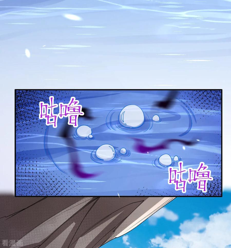 史上最强炼体老祖 - 第190话 再等等吧 - 第22张图