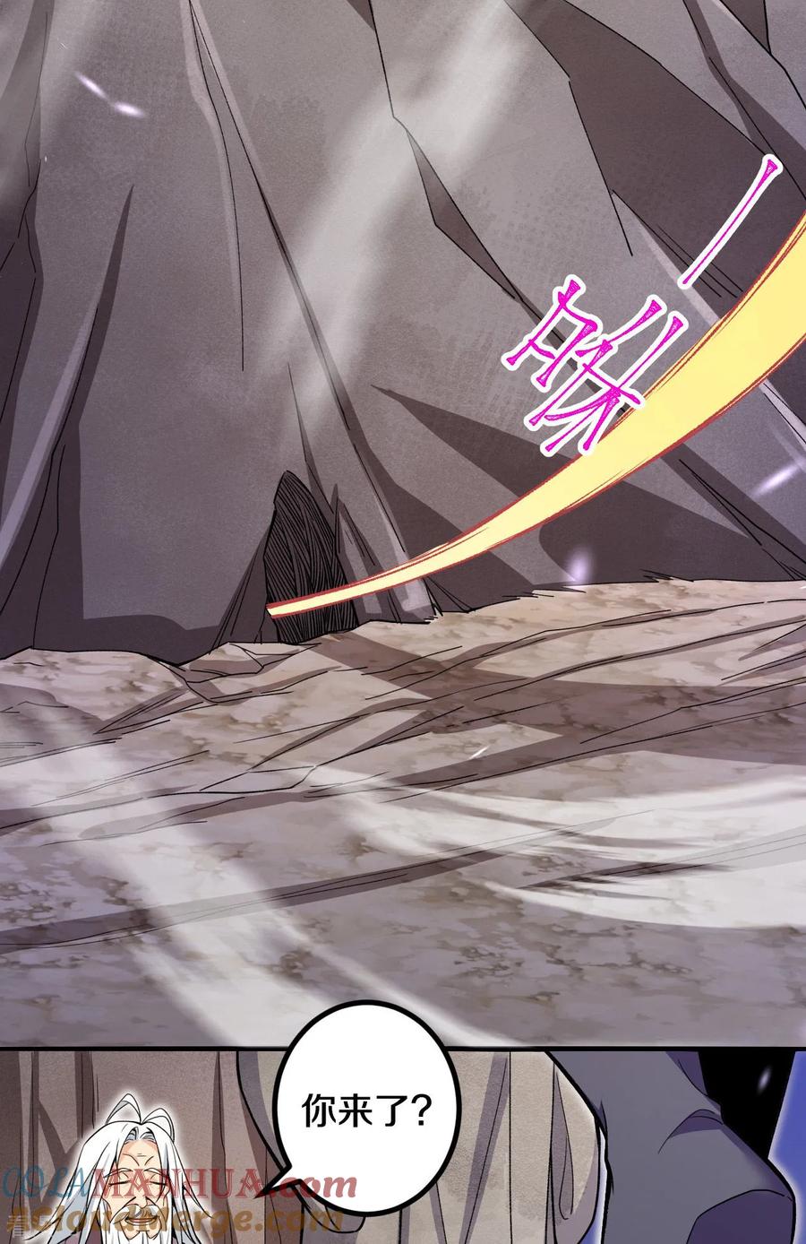 史上最强炼体老祖 - 第190话 再等等吧 - 第30张图