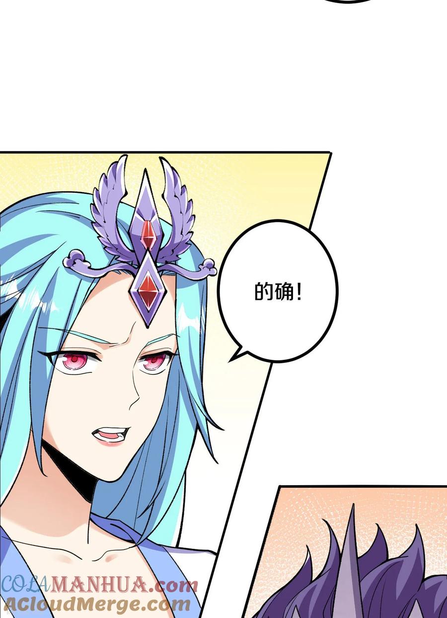 史上最强炼体老祖 - 第190话 再等等吧 - 第9张图