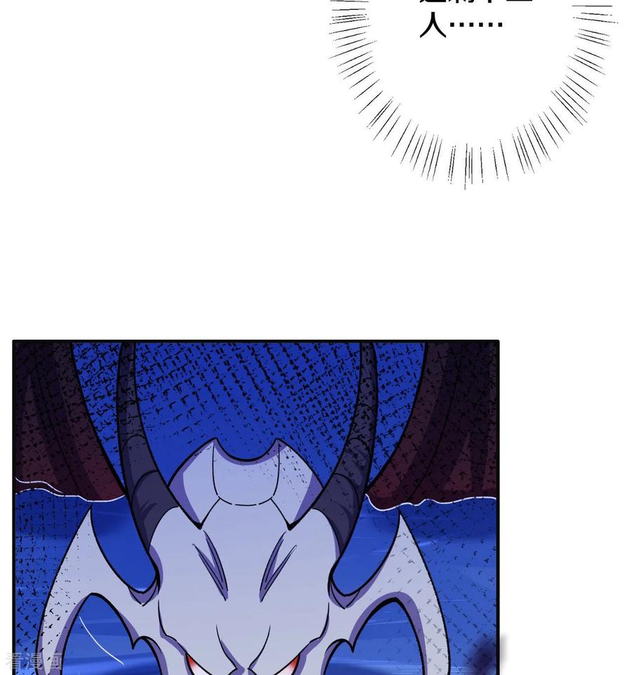 史上最强炼体老祖 - 第190话 再等等吧 - 第25张图