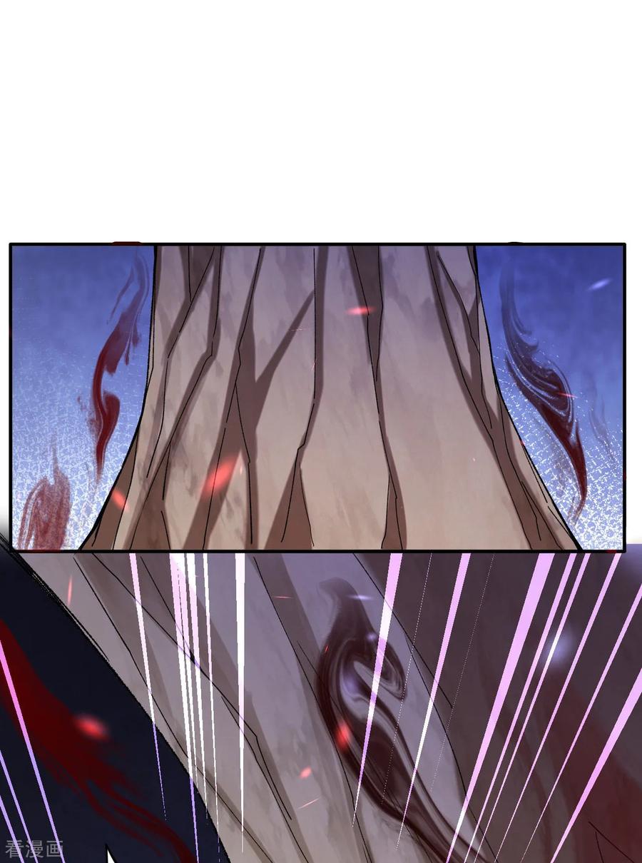 史上最强炼体老祖 - 第190话 再等等吧 - 第47张图