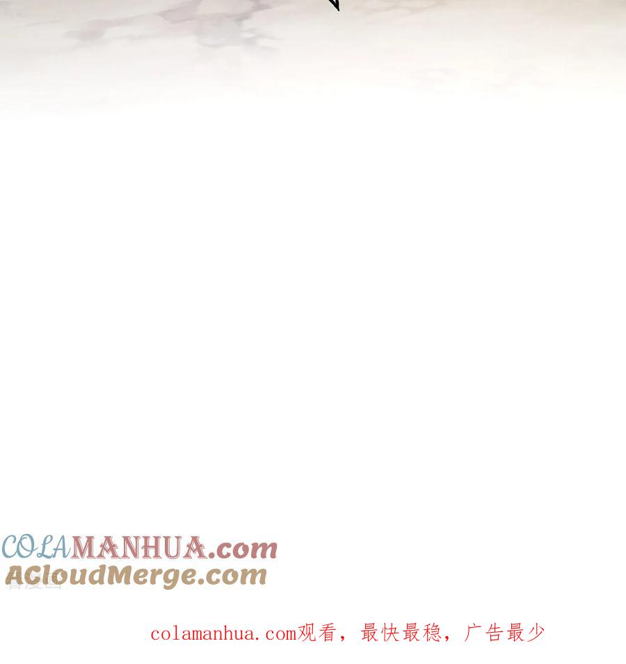 史上最强炼体老祖 - 第190话 再等等吧 - 第54张图