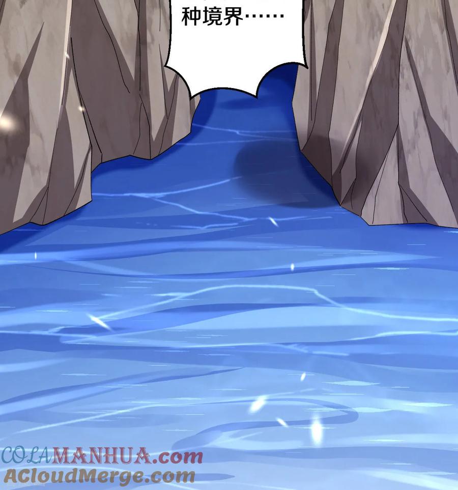 史上最强炼体老祖 - 第190话 再等等吧 - 第21张图