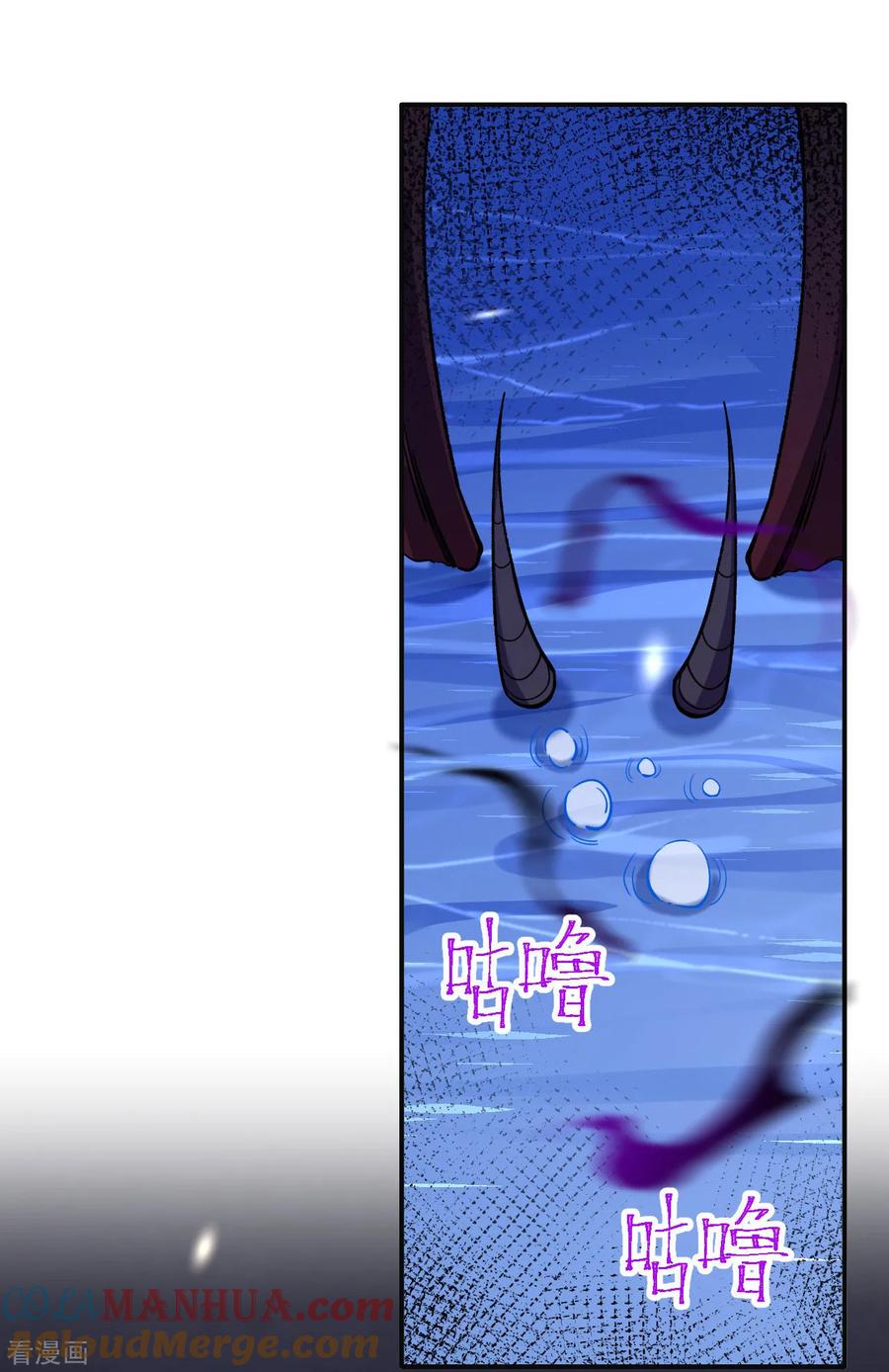 史上最强炼体老祖 - 第190话 再等等吧 - 第27张图