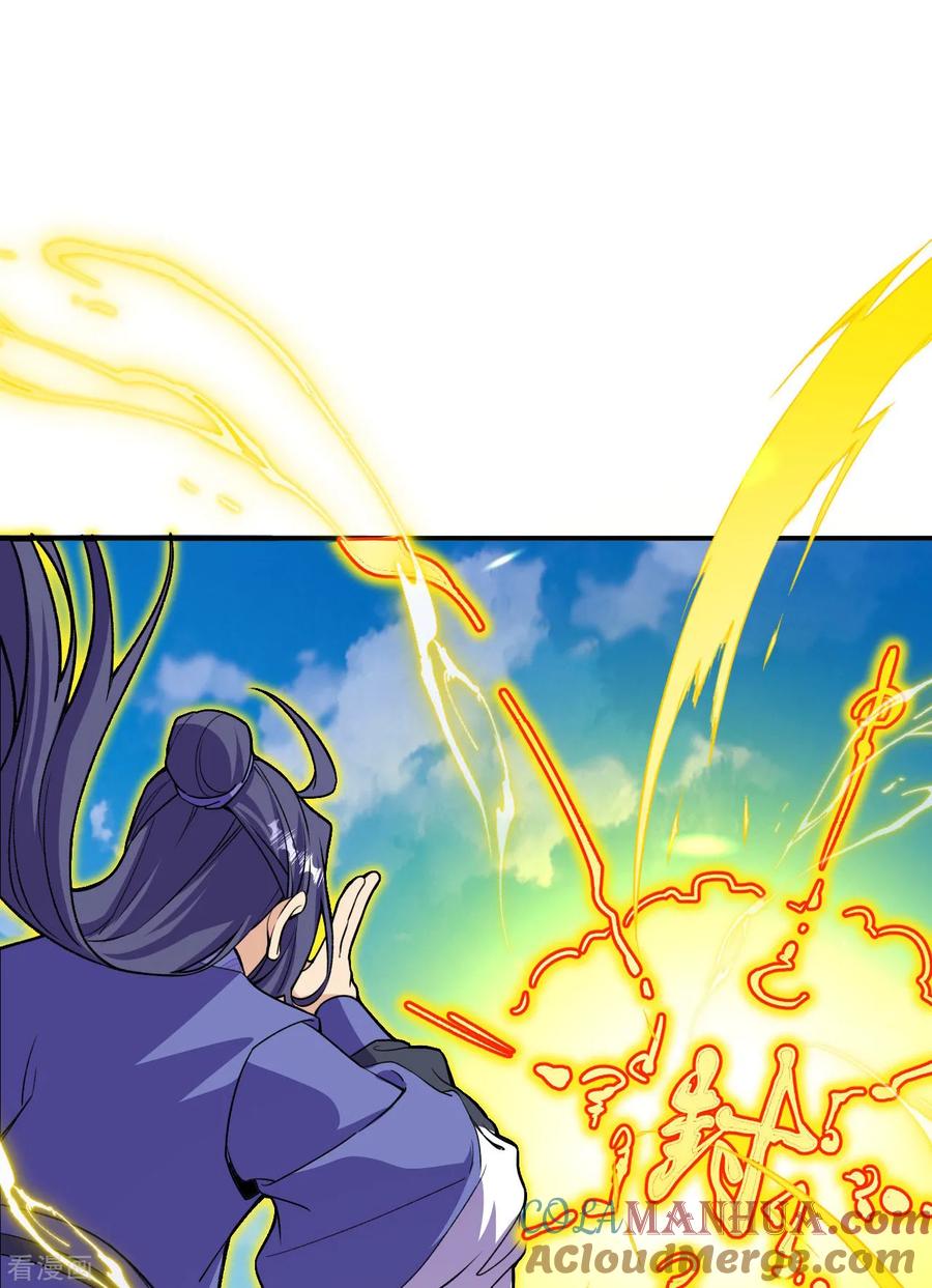 史上最强炼体老祖 - 第190话 再等等吧 - 第3张图