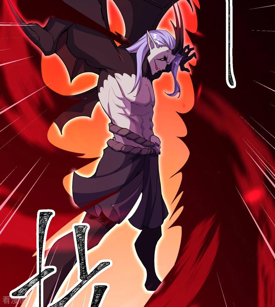 史上最强炼体老祖 - 第191话 中计 - 第72张图