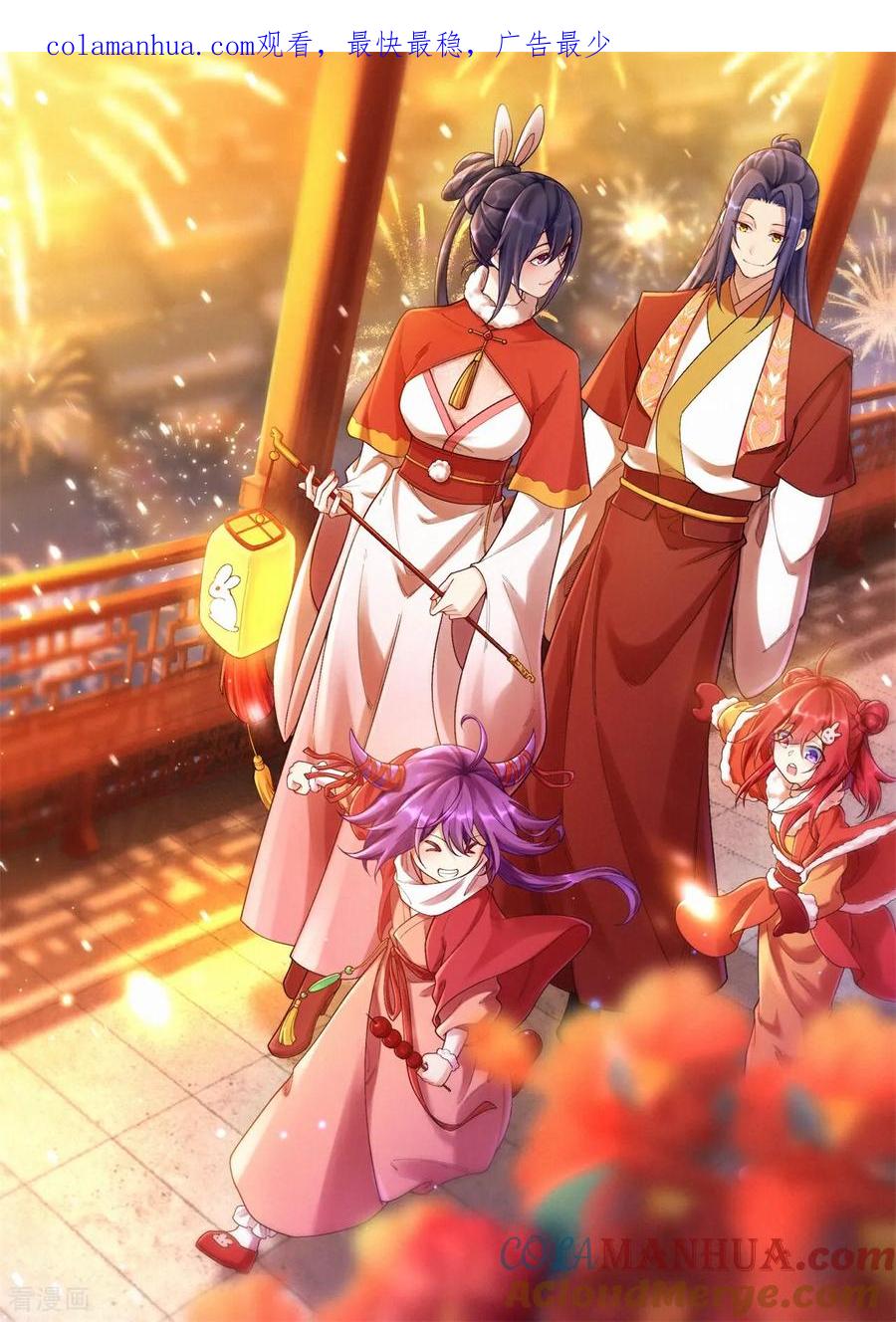 史上最强炼体老祖 - 第191话 中计 - 第1张图