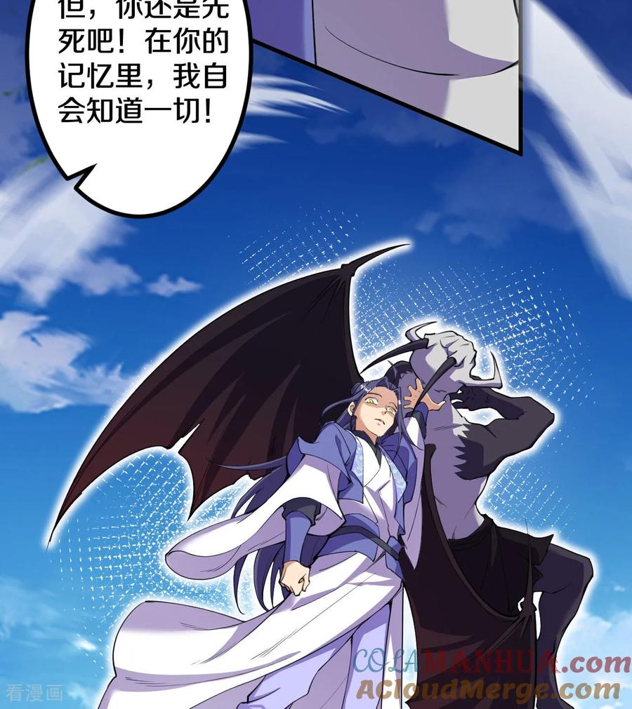 史上最强炼体老祖 - 第191话 中计 - 第55张图