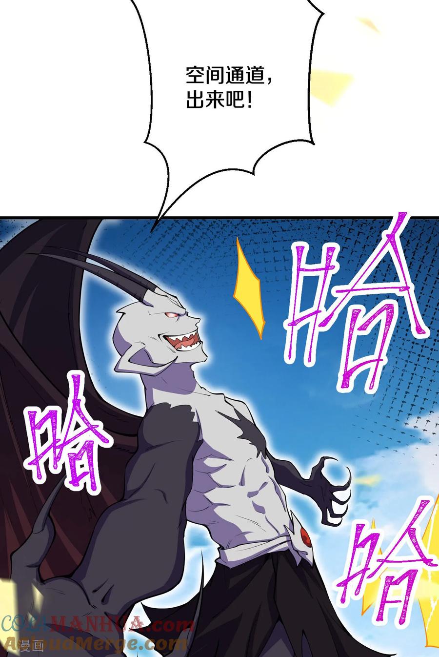 史上最强炼体老祖 - 第191话 中计 - 第46张图