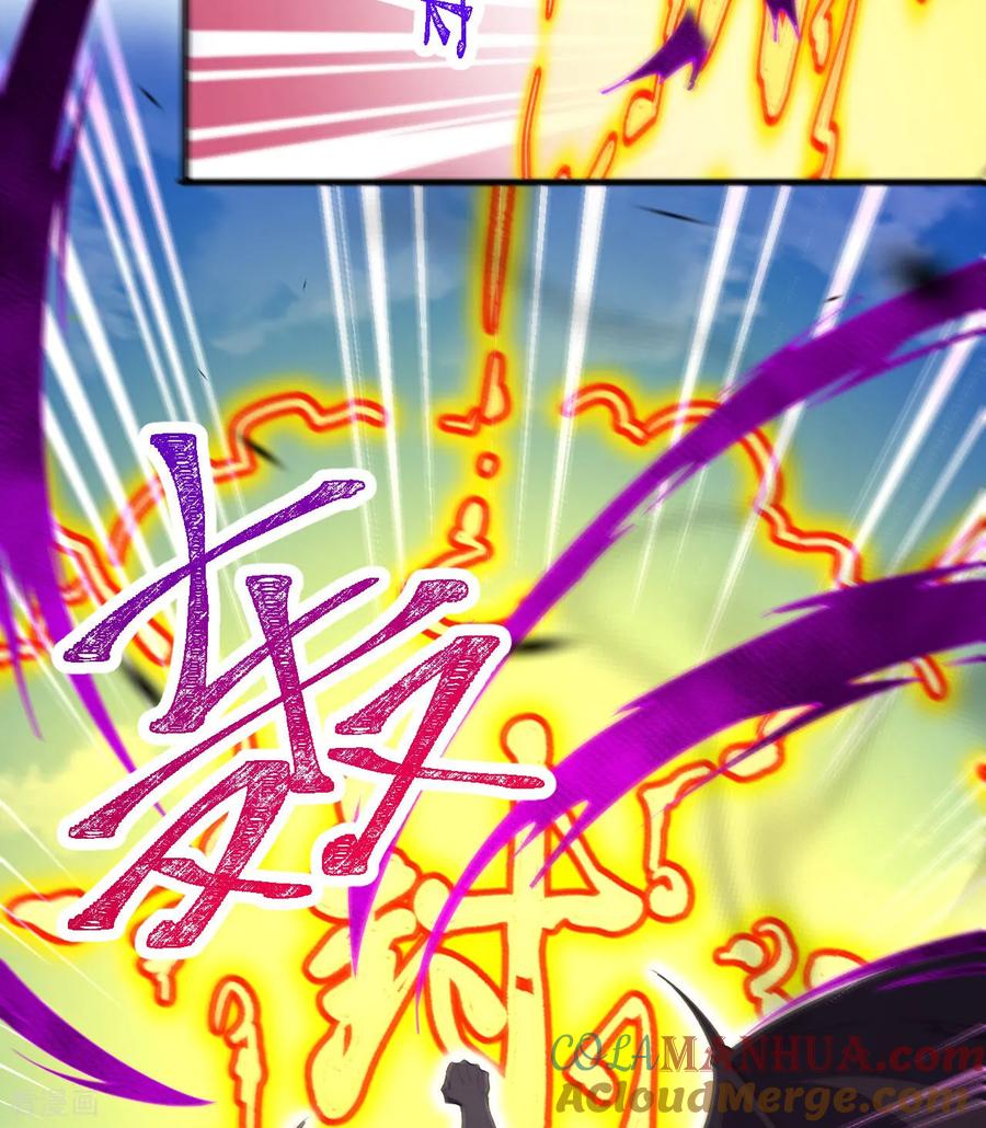 史上最强炼体老祖 - 第191话 中计 - 第22张图