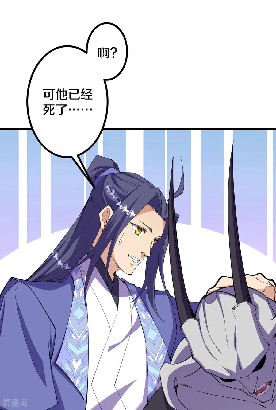 史上最强炼体老祖 - 第191话 中计 - 第60张图