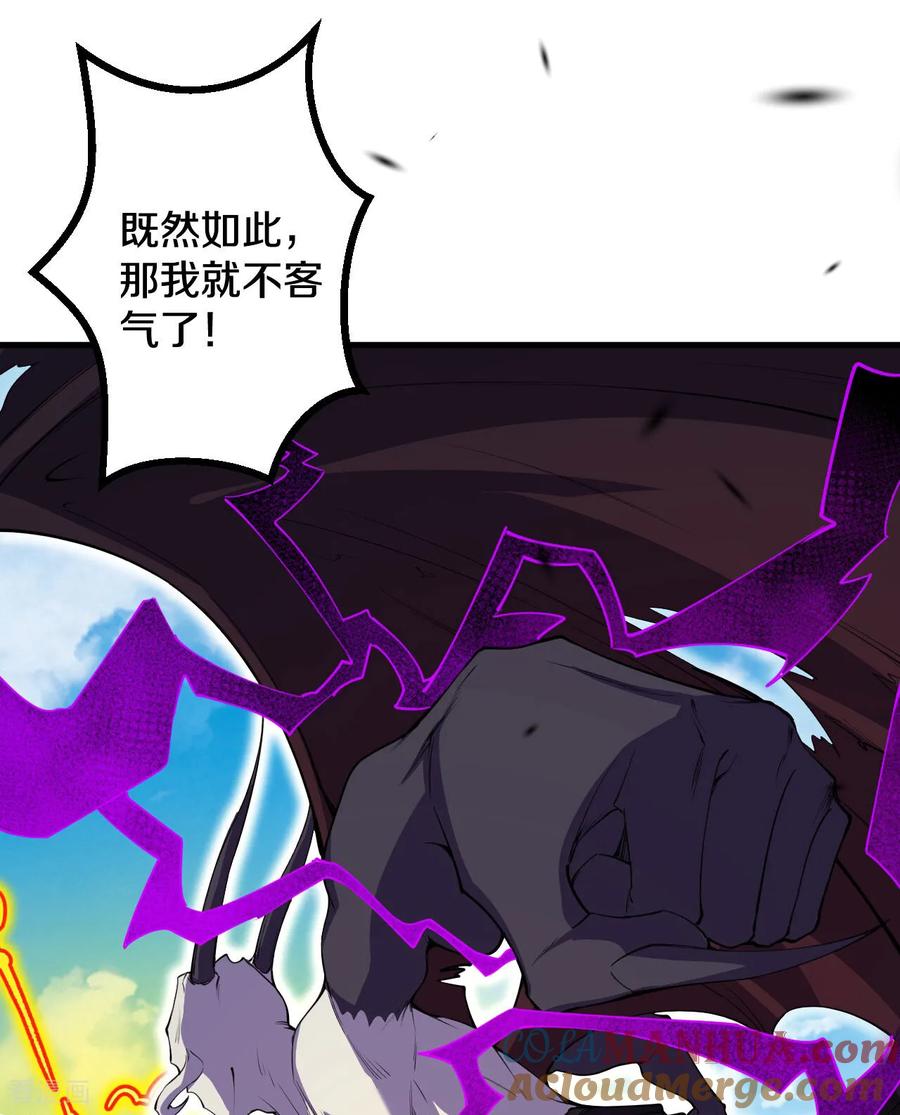 史上最强炼体老祖 - 第191话 中计 - 第28张图