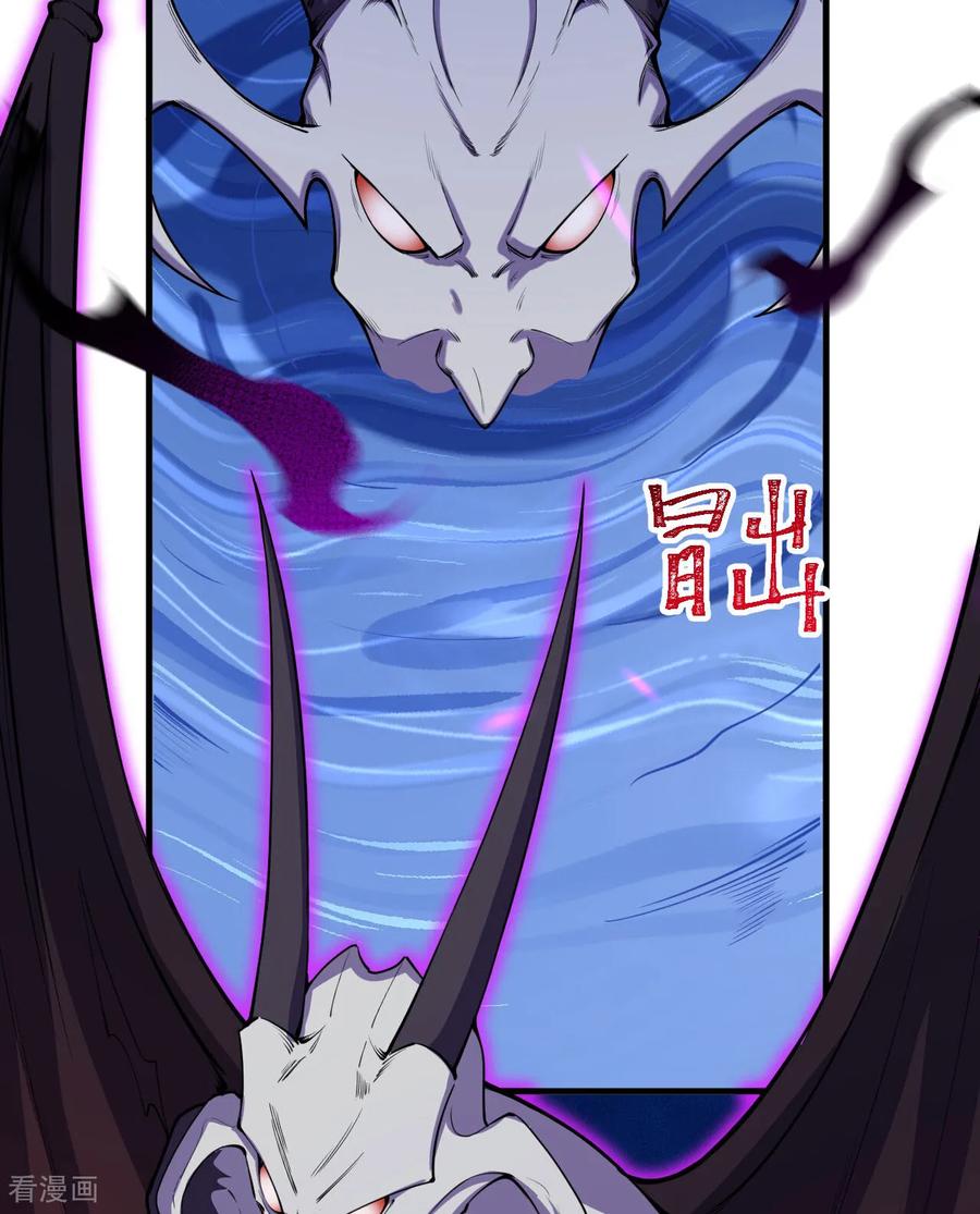 史上最强炼体老祖 - 第191话 中计 - 第15张图