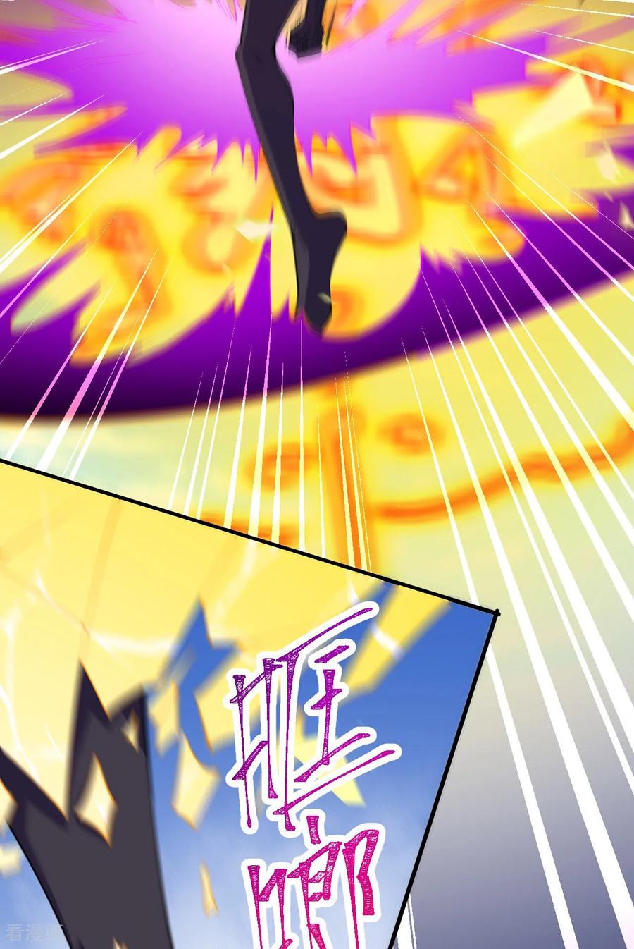 史上最强炼体老祖 - 第191话 中计 - 第42张图