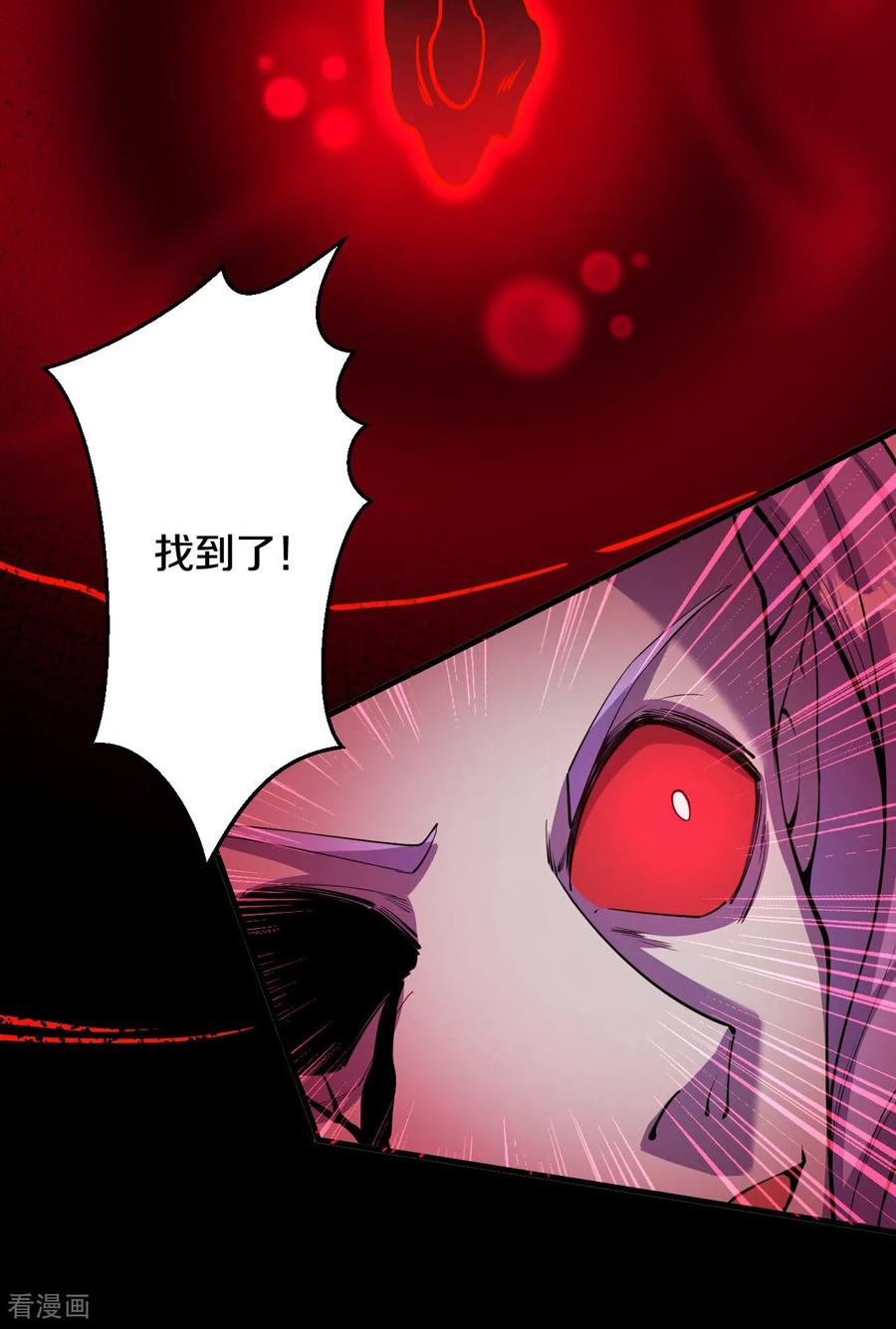 史上最强炼体老祖 - 第191话 中计 - 第69张图