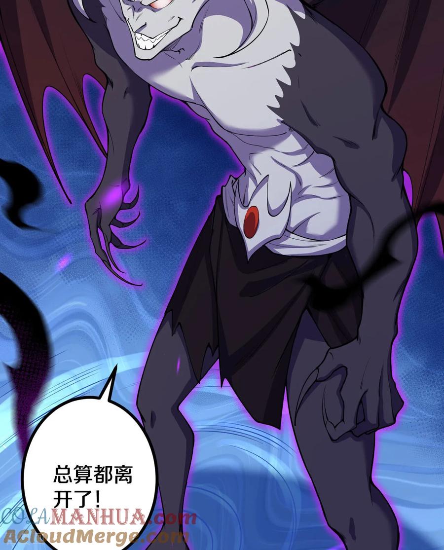 史上最强炼体老祖 - 第191话 中计 - 第16张图