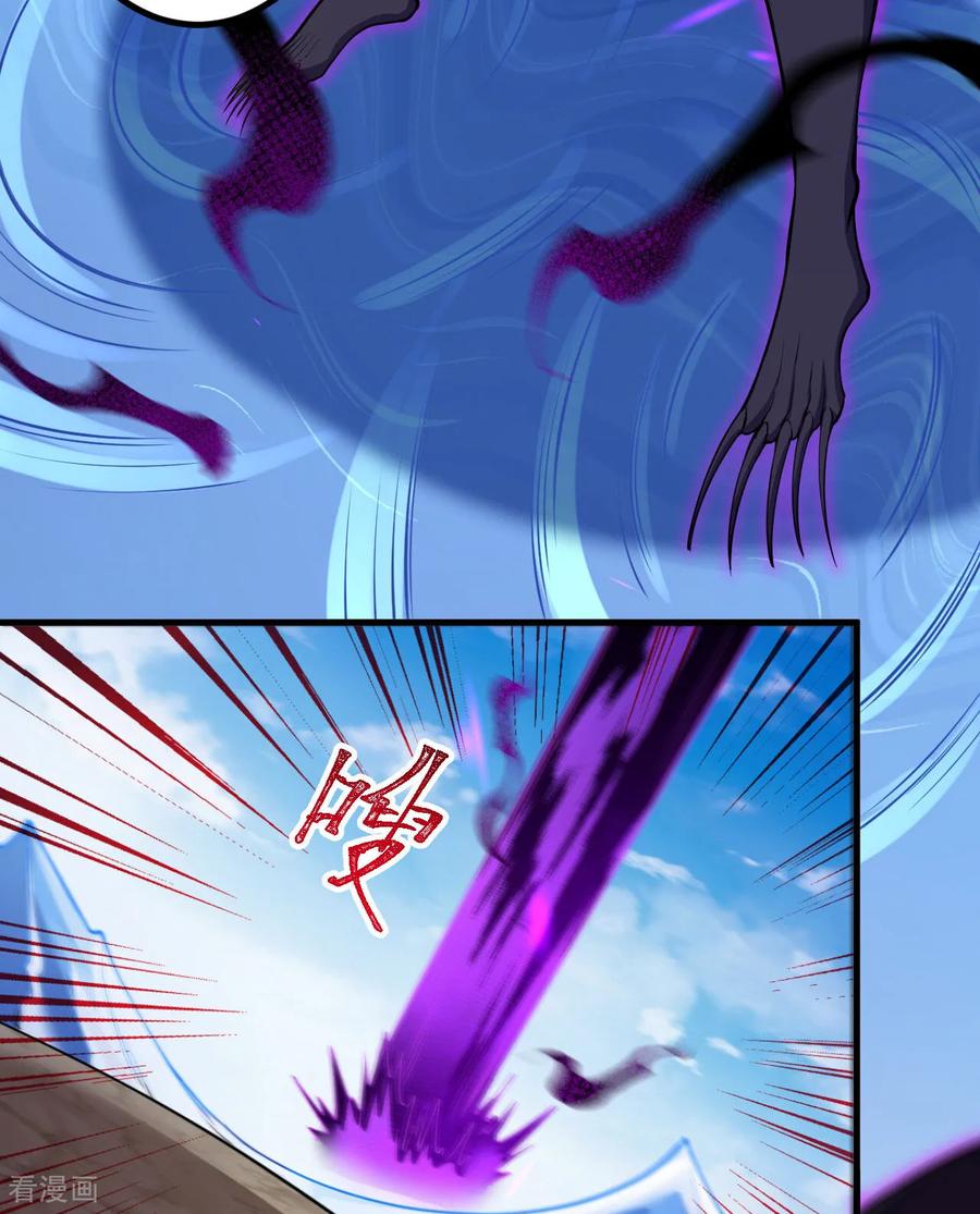 史上最强炼体老祖 - 第191话 中计 - 第17张图