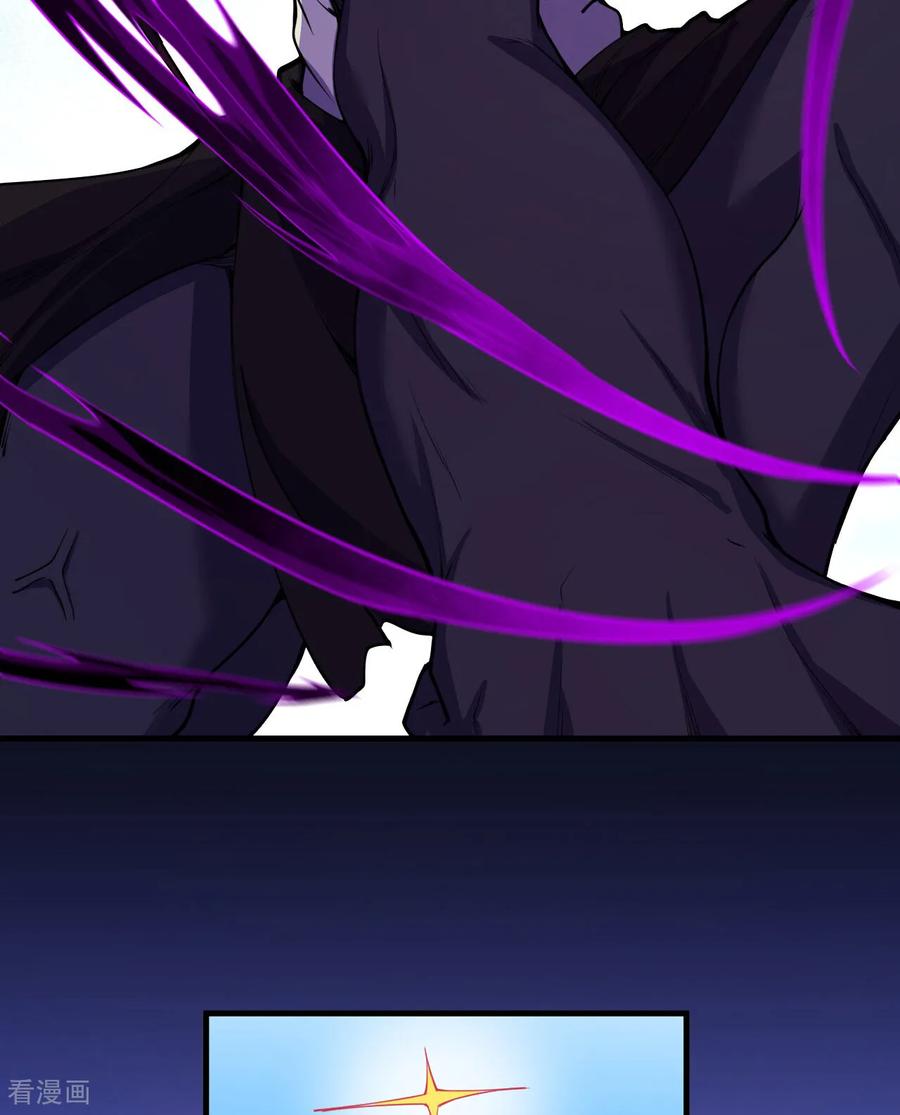 史上最强炼体老祖 - 第191话 中计 - 第35张图