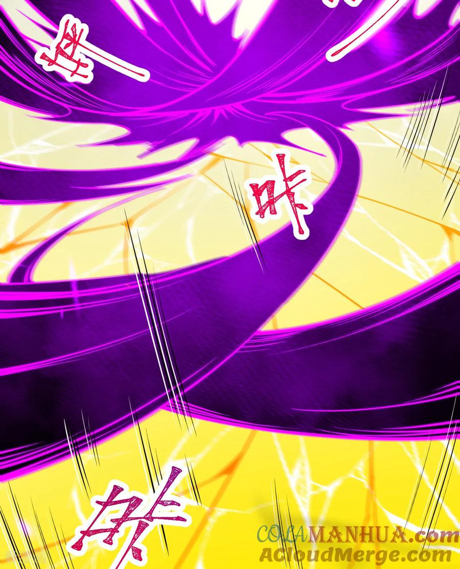 史上最强炼体老祖 - 第191话 中计 - 第31张图