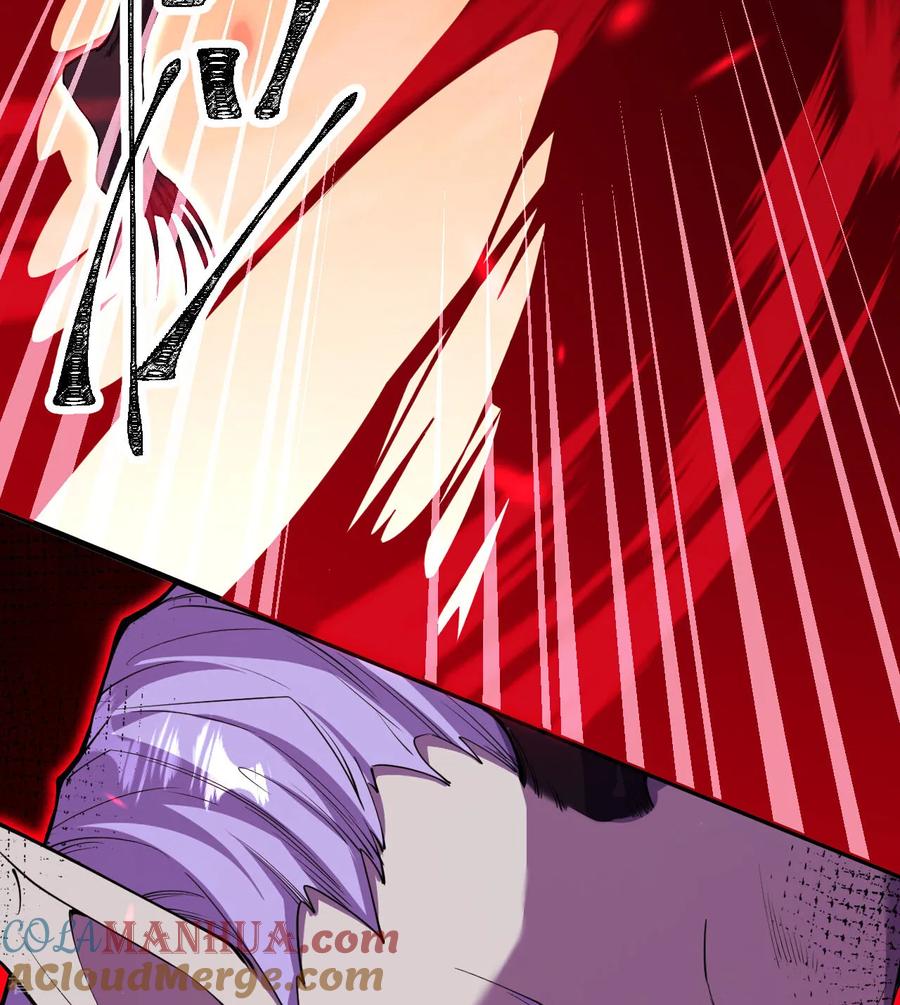 史上最强炼体老祖 - 第191话 中计 - 第73张图