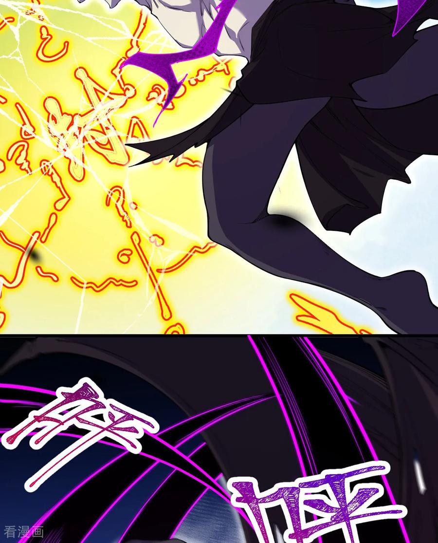 史上最强炼体老祖 - 第191话 中计 - 第29张图