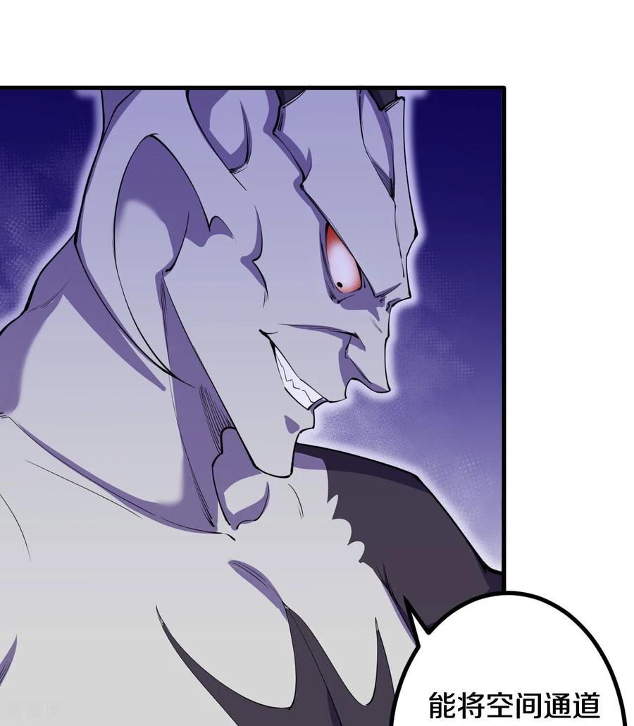 史上最强炼体老祖 - 第191话 中计 - 第20张图