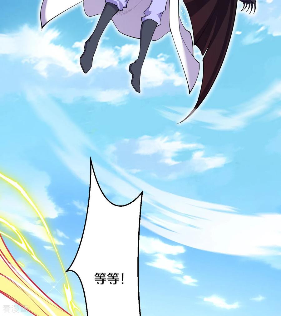 史上最强炼体老祖 - 第191话 中计 - 第56张图