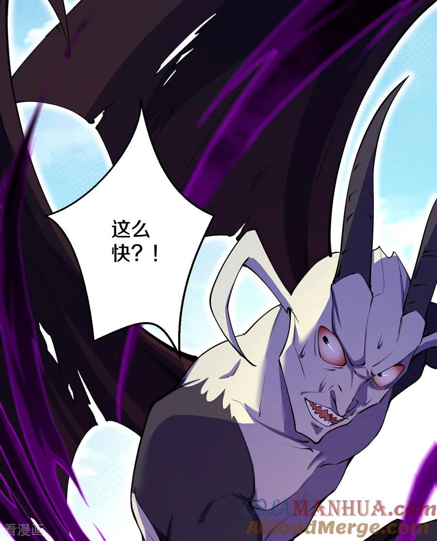 史上最强炼体老祖 - 第191话 中计 - 第34张图