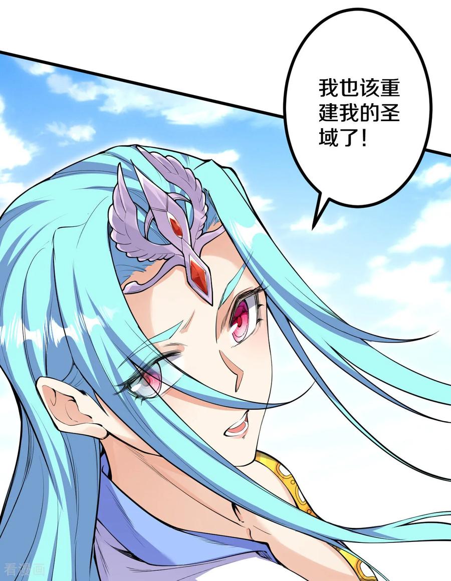 史上最强炼体老祖 - 第191话 中计 - 第8张图