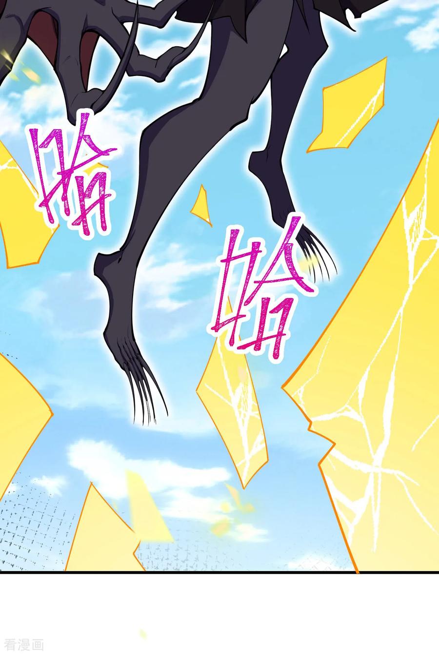 史上最强炼体老祖 - 第191话 中计 - 第47张图