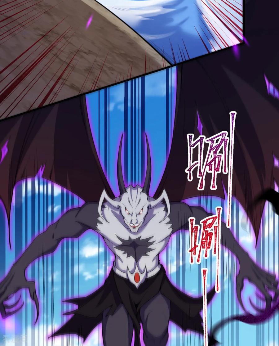 史上最强炼体老祖 - 第191话 中计 - 第18张图