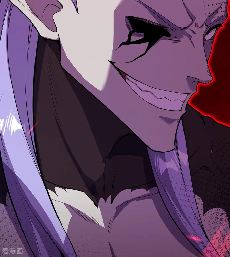 史上最强炼体老祖 - 第191话 中计 - 第74张图