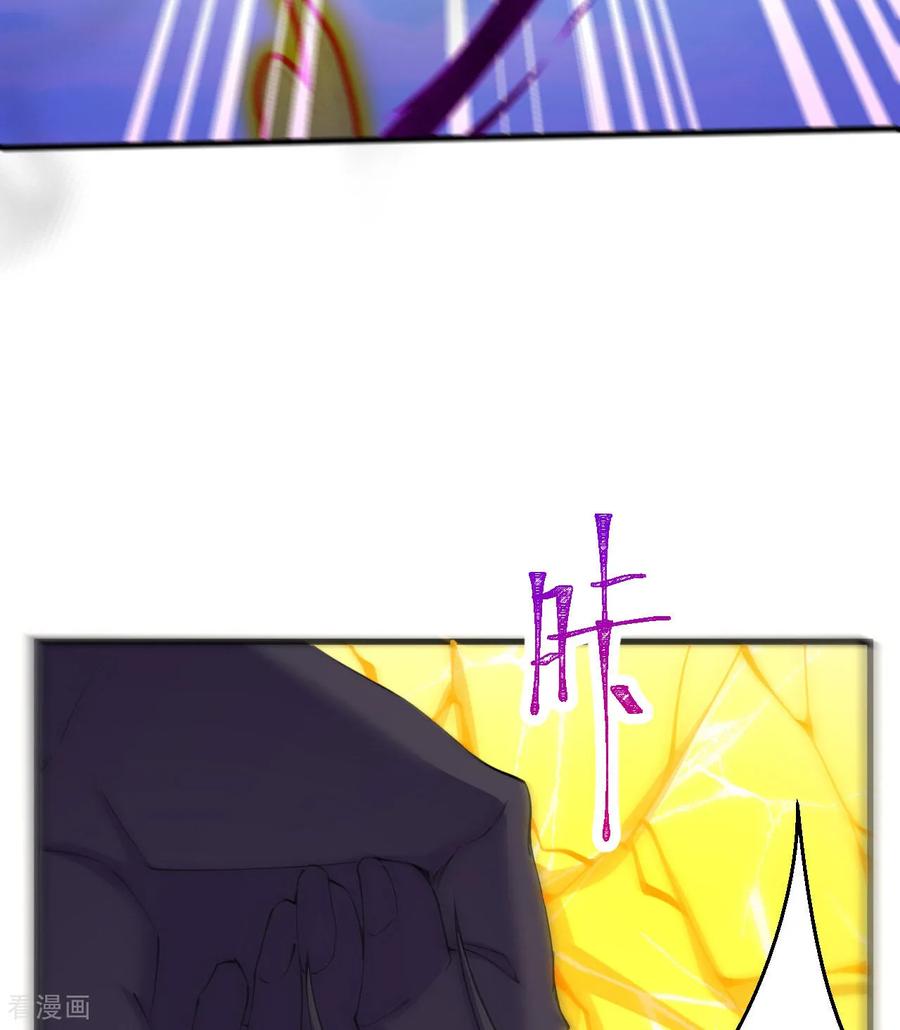 史上最强炼体老祖 - 第191话 中计 - 第24张图