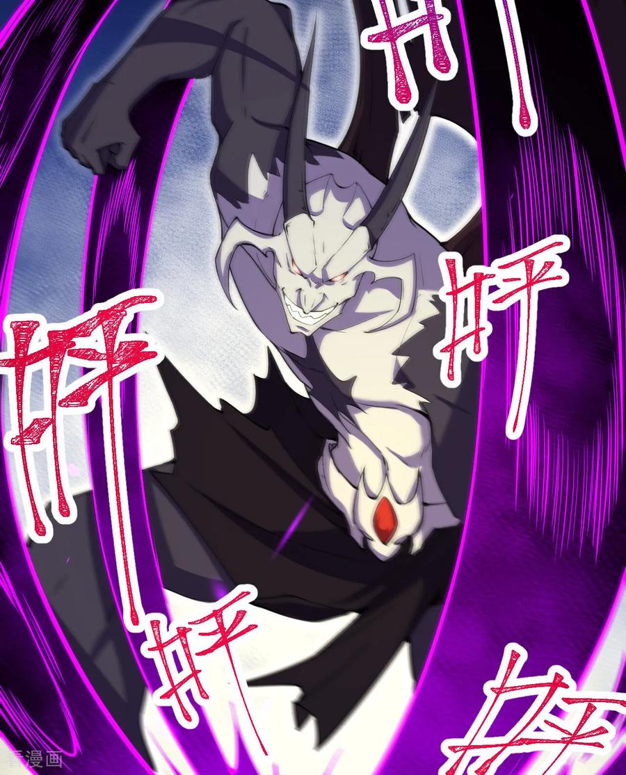 史上最强炼体老祖 - 第191话 中计 - 第30张图