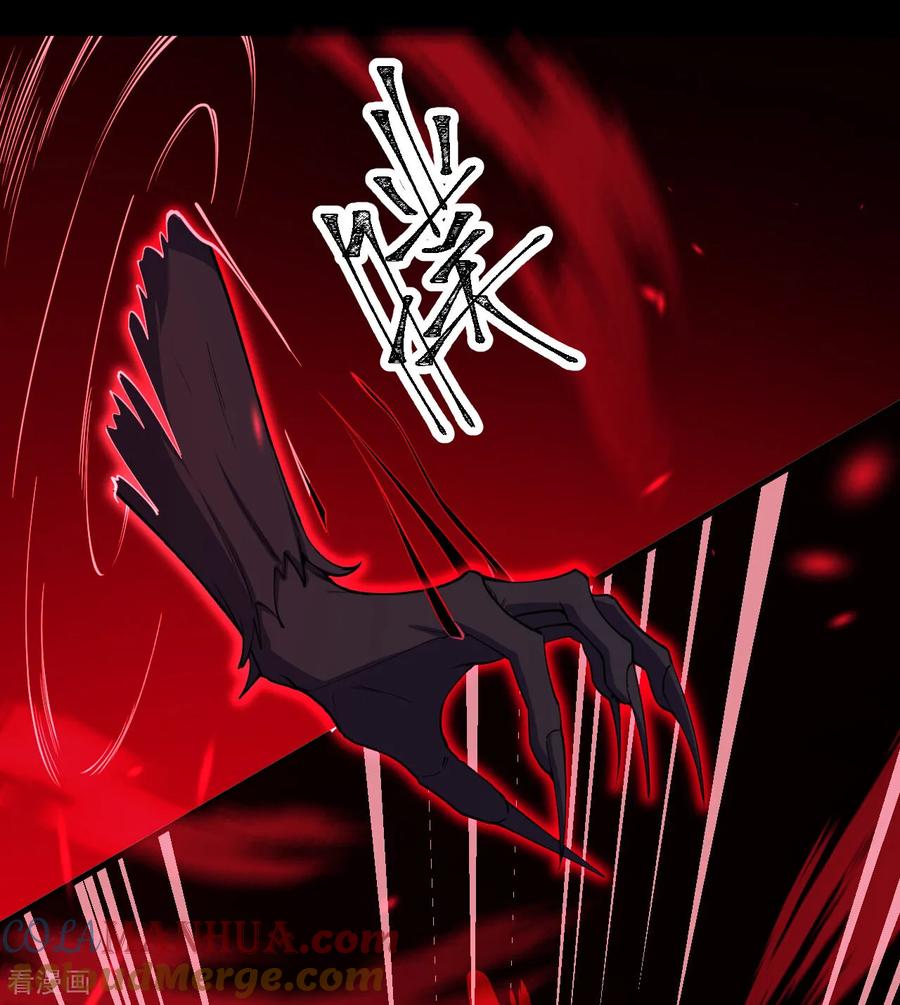 史上最强炼体老祖 - 第191话 中计 - 第70张图