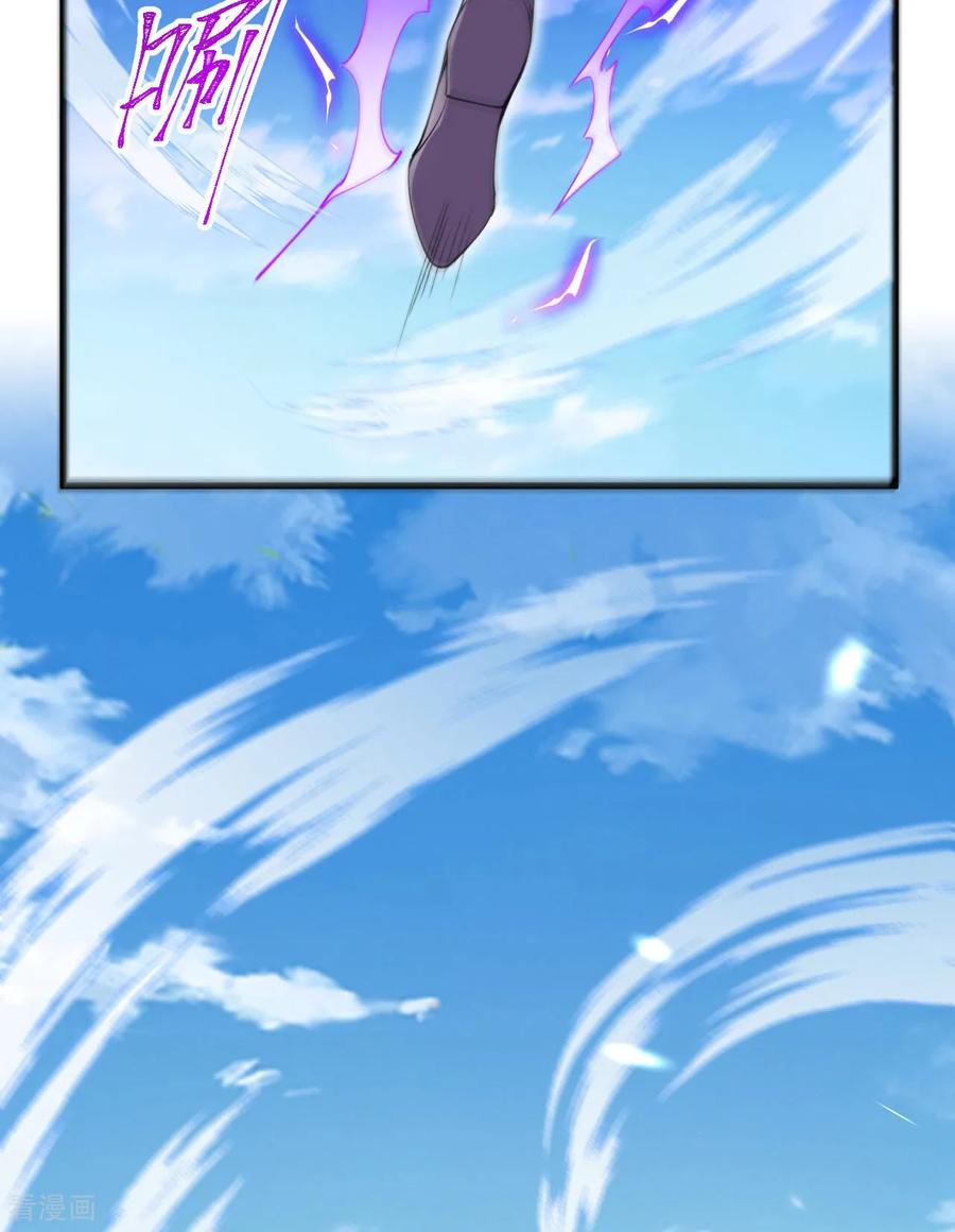 史上最强炼体老祖 - 第191话 中计 - 第5张图