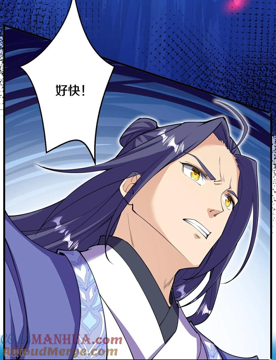 史上最强炼体老祖 - 第192话 最终一战开始 - 第16张图