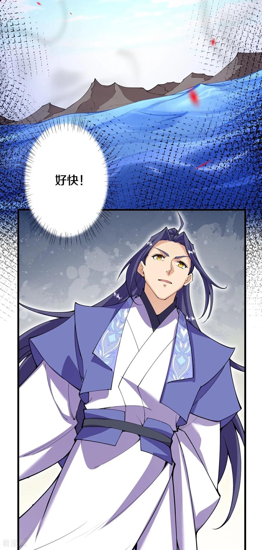 史上最强炼体老祖 - 第192话 最终一战开始 - 第3张图