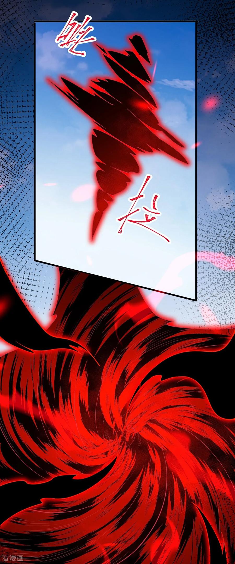 史上最强炼体老祖 - 第192话 最终一战开始 - 第14张图