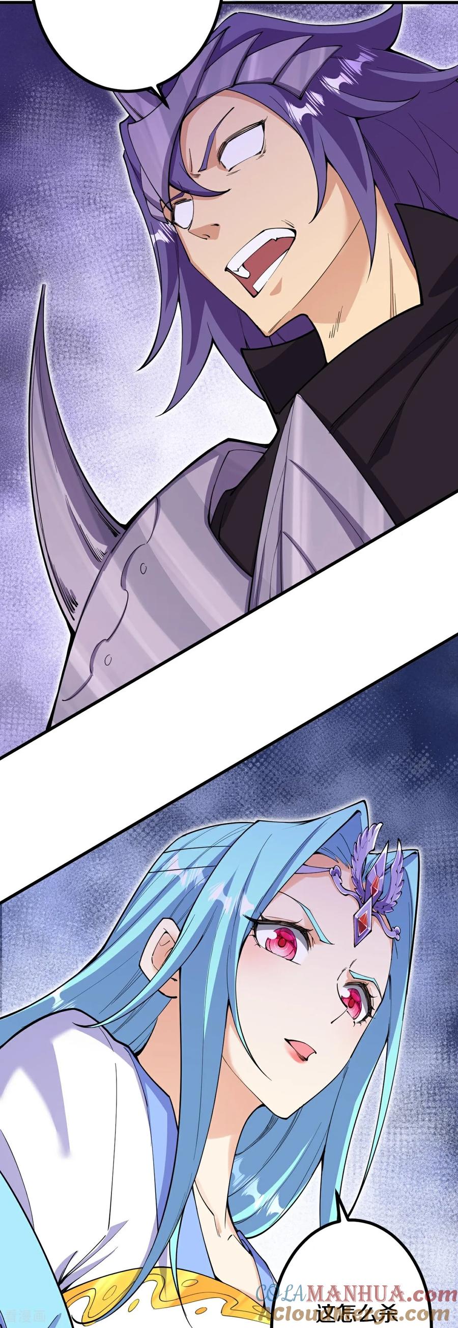 史上最强炼体老祖 - 第192话 最终一战开始 - 第40张图