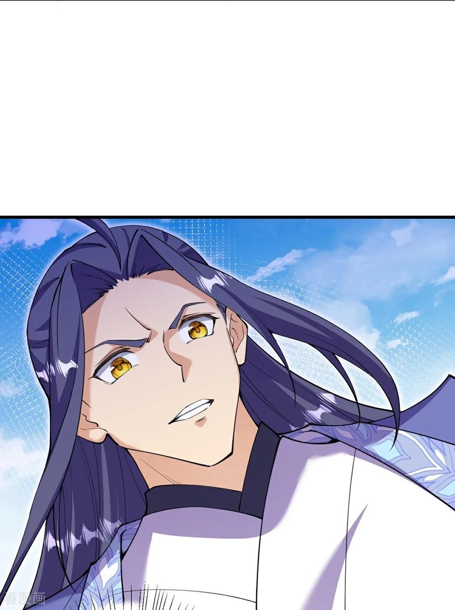 史上最强炼体老祖 - 第192话 最终一战开始 - 第18张图