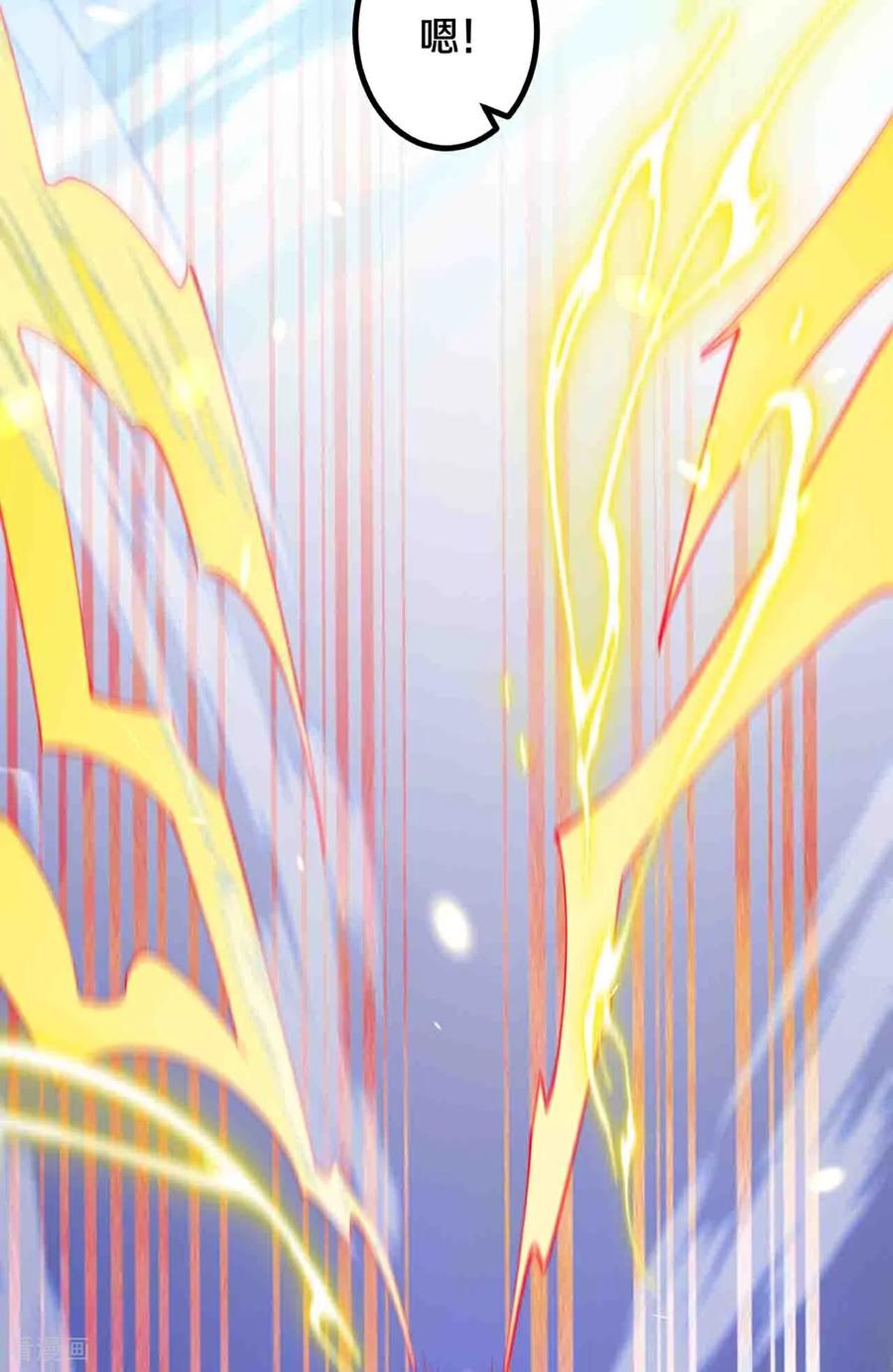 史上最强炼体老祖 - 第192话 最终一战开始 - 第44张图