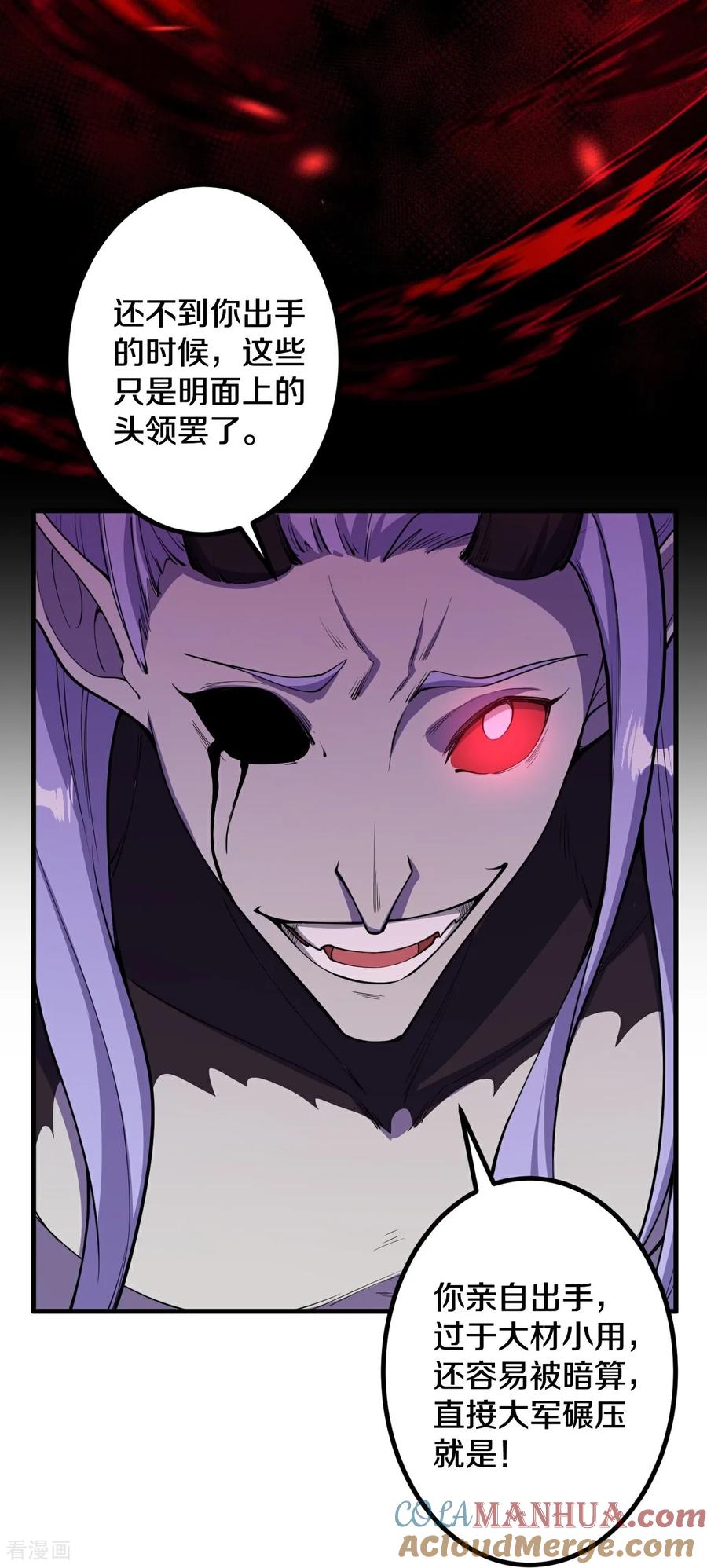 史上最强炼体老祖 - 第192话 最终一战开始 - 第31张图