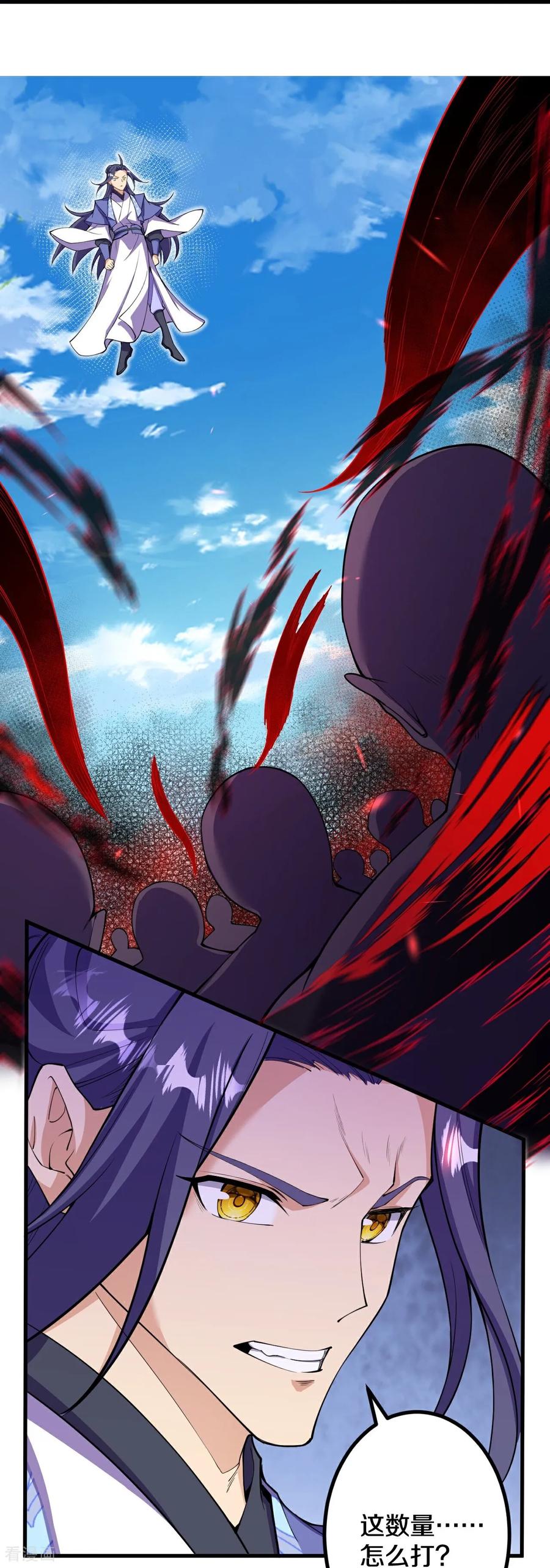 史上最强炼体老祖 - 第192话 最终一战开始 - 第21张图