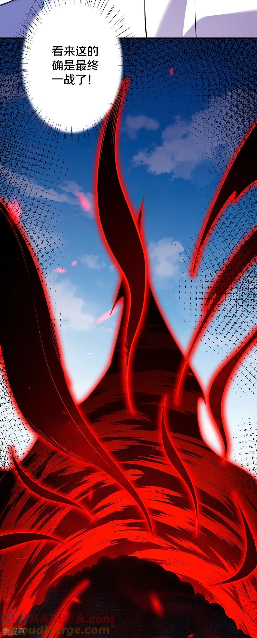 史上最强炼体老祖 - 第192话 最终一战开始 - 第19张图